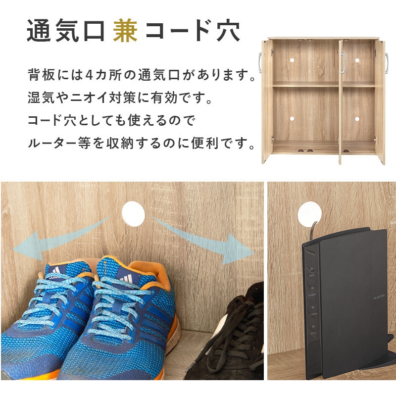 RSR-1703WH フラット扉シューズラック 幅89cm 萩原 ホワイト色 1台(1台