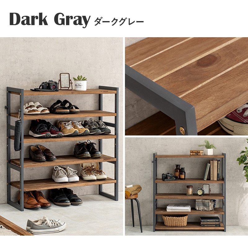 MSS-6712NIV シューズラック 木製 幅85cm 選べる棚5段/棚7段/棚9段