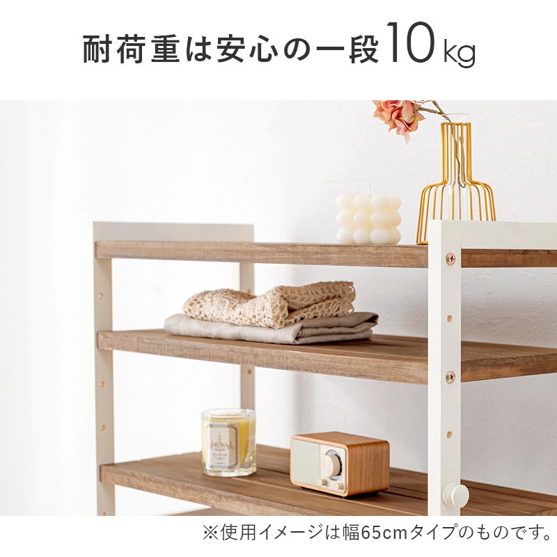 木製ラック 7段 グレーとナチュラルウッド ベルメゾン シューズラック