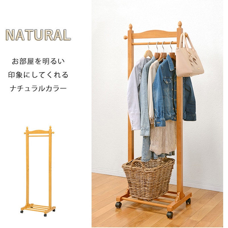 VR-7237NA ハンガーラック レトロ 木製 キャスター付き 幅60cm 萩原