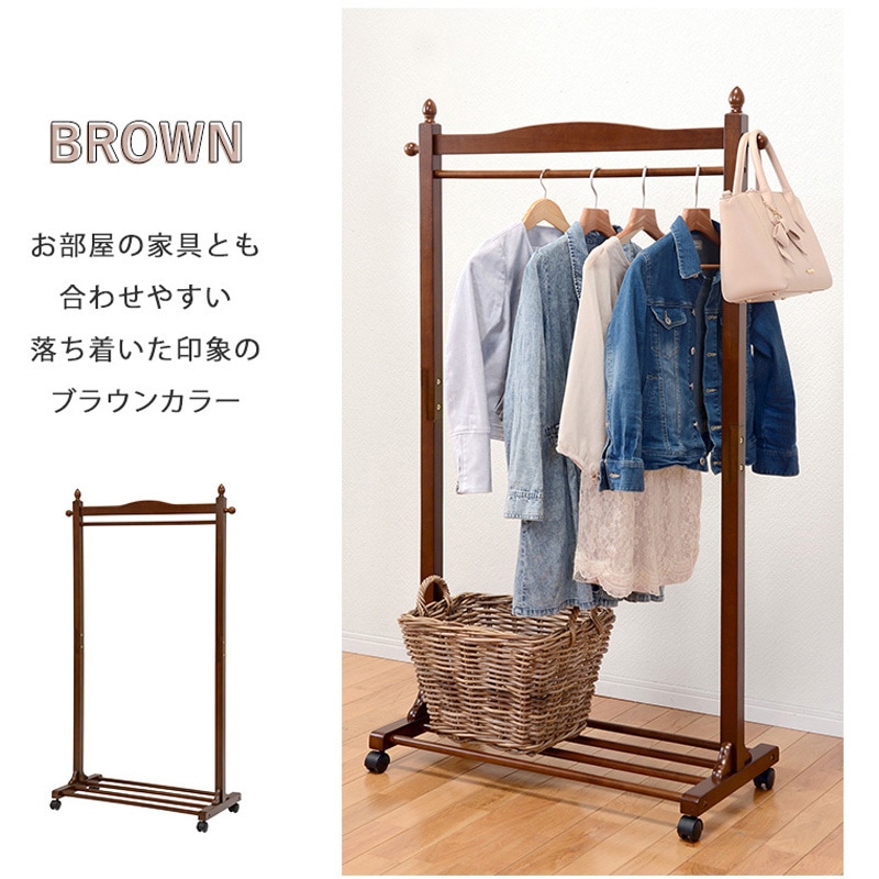 VR-7238BR ハンガーラック レトロ 木製 キャスター付き 幅90cm 萩原