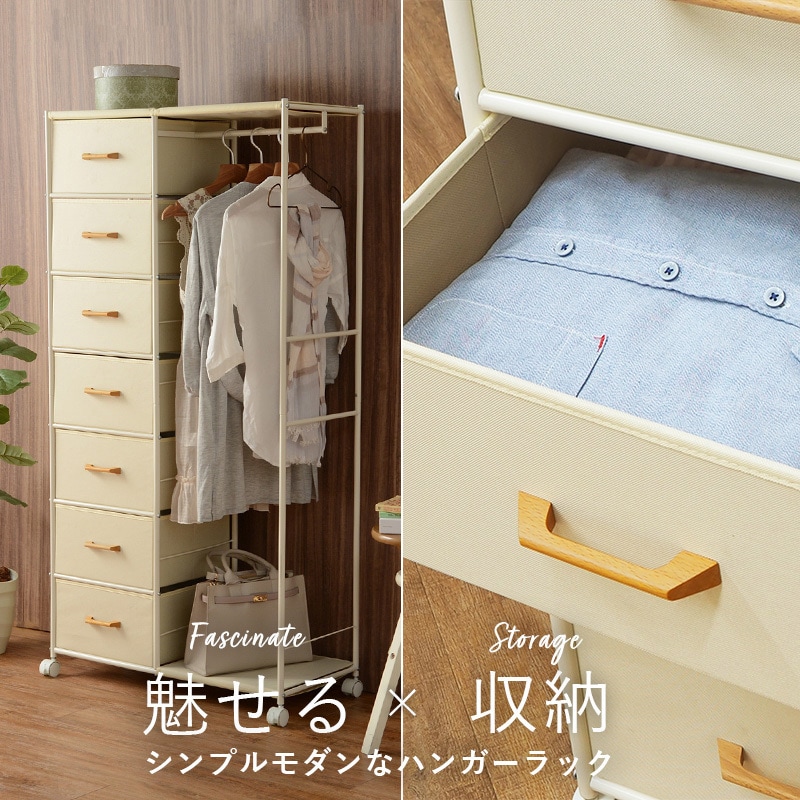 【専用ページ】引き出し付きハンガーラック　KHR-3158BR KHR-3158BR シンプルハンガーラック 引出し7杯 幅80cm 萩原 ブラウン色