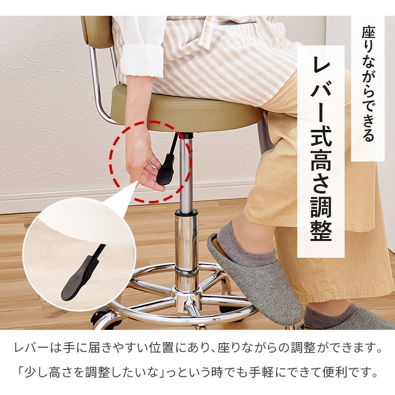 LHC-4051BK キッチンチェア 昇降式 キャスター 固定脚 付き 萩原 1台(1