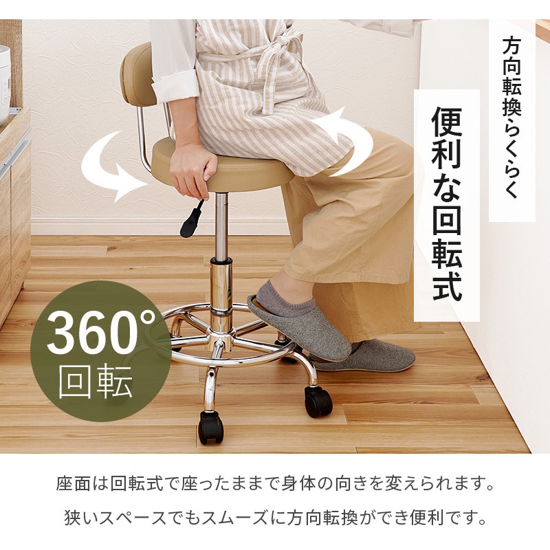 LHC-4051WH キッチンチェア 昇降式 キャスター 固定脚 付き 萩原 高さ