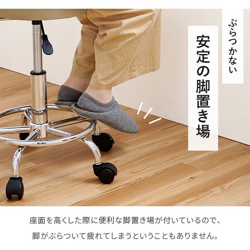 LHC-4051BE キッチンチェア 昇降式 キャスター 固定脚 付き 萩原 1台(1