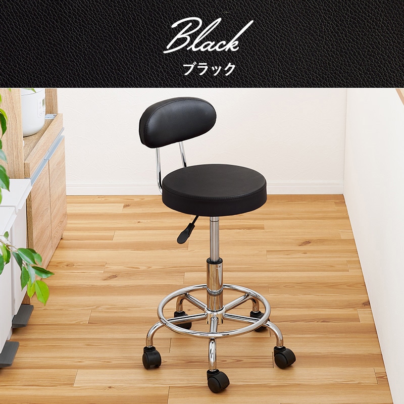 LHC-4051WH キッチンチェア 昇降式 キャスター 固定脚 付き 萩原 1台(1