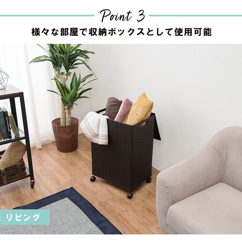 RUD-2422WH ふた付きランドリーボックス 幅50cm 萩原 1台(1台