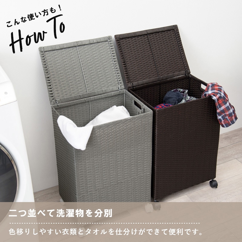 RUD-2422WH ふた付きランドリーボックス 幅50cm 萩原 1台(1台