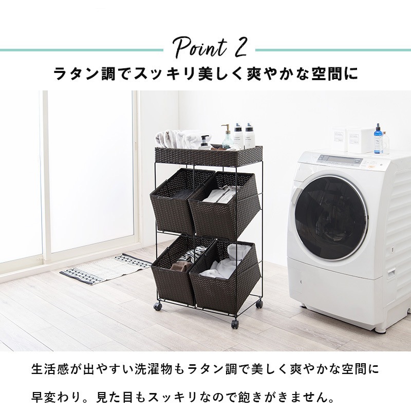 RAN-2426GY ランドリーラック スクエア型バスケット4個 斜めタイプ 幅