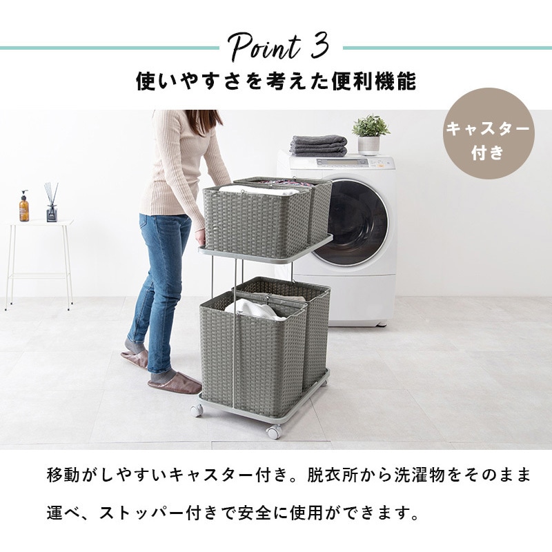 RAN-2428WH ランドリーラック スクエア型バスケット4個 幅60cm 萩原 1
