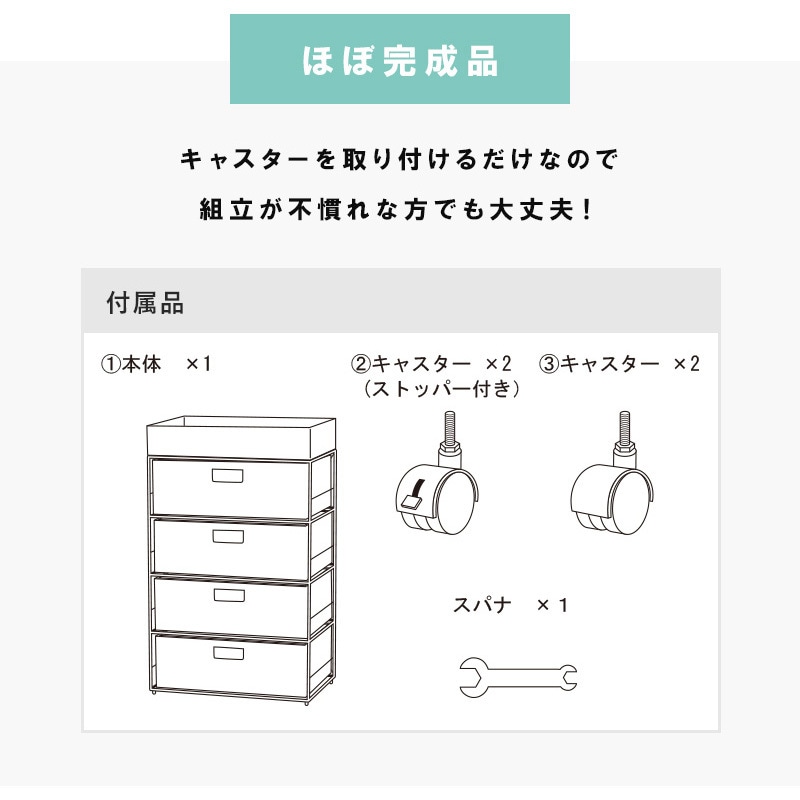 ランドリーチェスト 脱衣所収納 キャスター付き RAN-2412DBR ブラウン