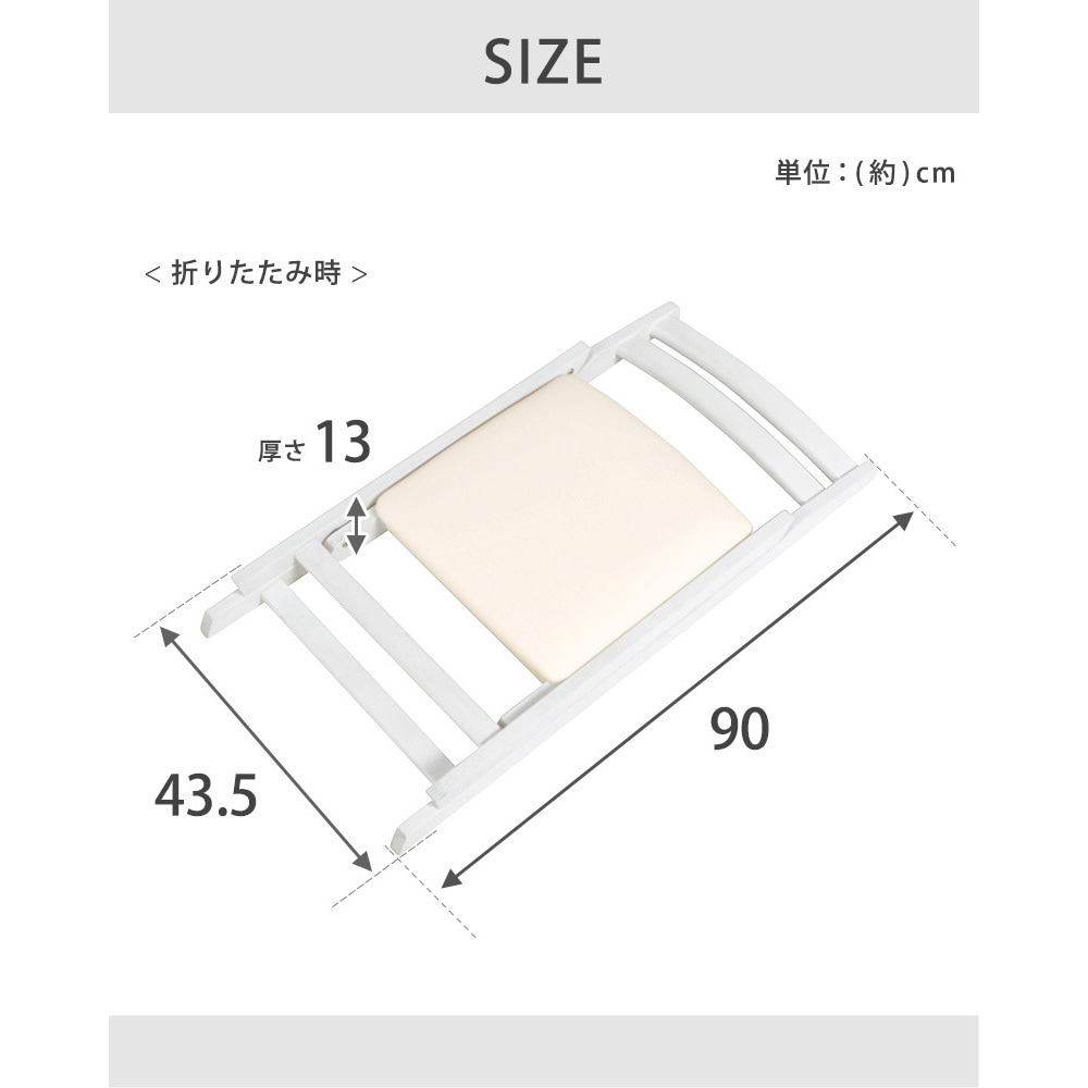 MC-7681BR 省スペース 折りたたみ チェア 木製 萩原 ブラウン色 高さ