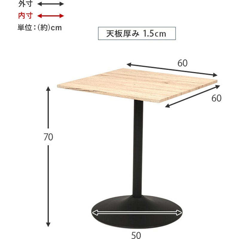 LT-4919BR 選べるカフェテーブル 角型 スクエアタイプ 萩原 ブラウン色 