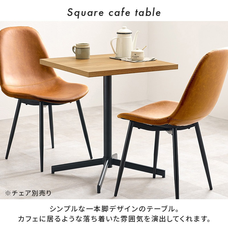 LT-4930GY カフェテーブル 正方形 アジャスター付き 幅60cm 萩原