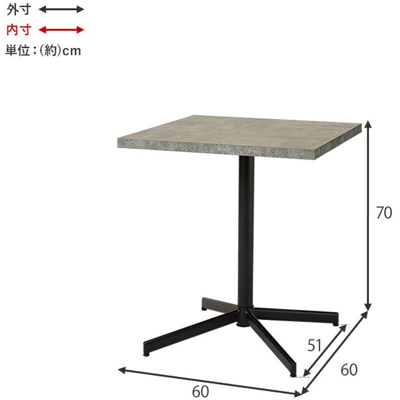 LT-4930DBR カフェテーブル 正方形 アジャスター付き 幅60cm 萩原