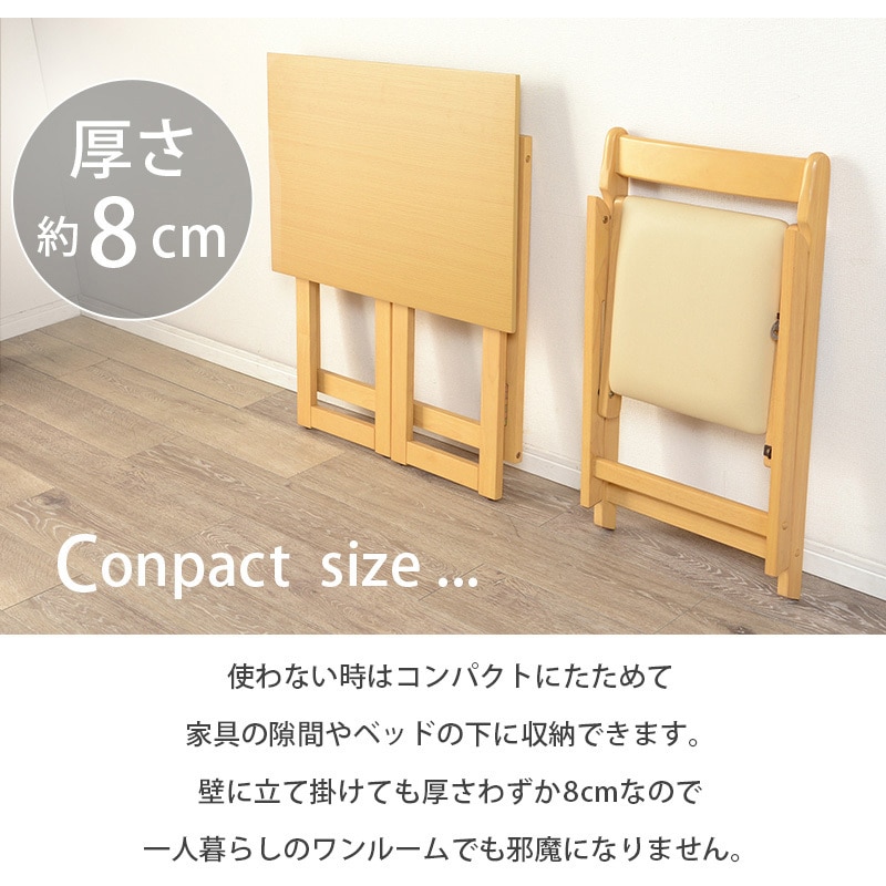 VCT-7699NA 折りたたみデスク&チェアセット デスク幅70cm 萩原 1台(1台