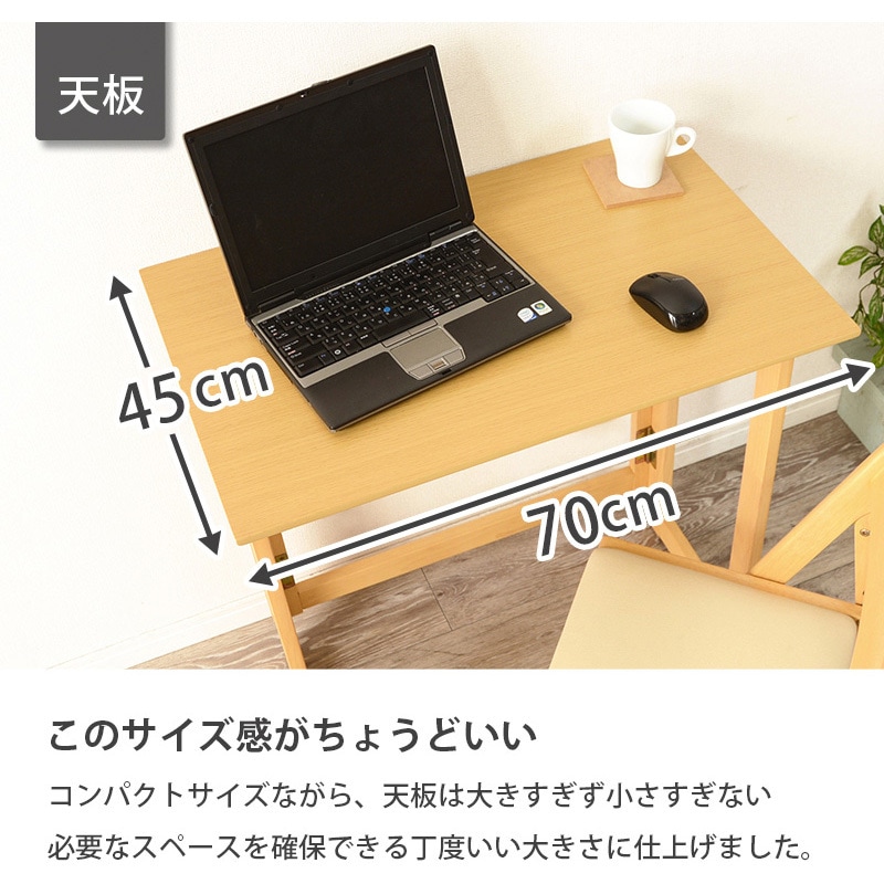 VCT-7699NA 折りたたみデスク&チェアセット デスク幅70cm 萩原 1台(1台