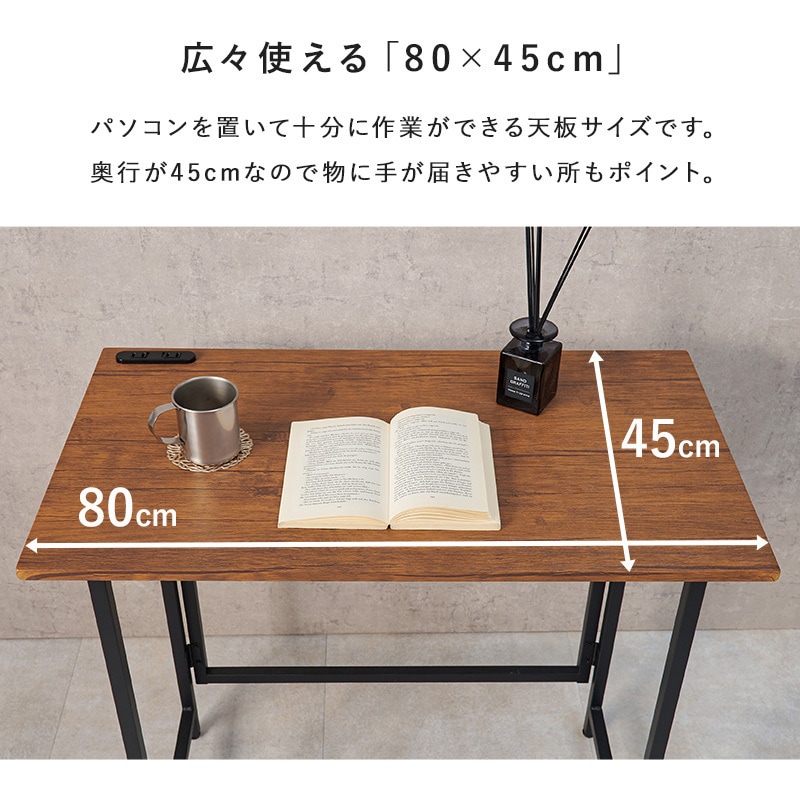 LDC-4778BR 折りたたみデスク 折りたたみチェア セット 萩原 1台(1台