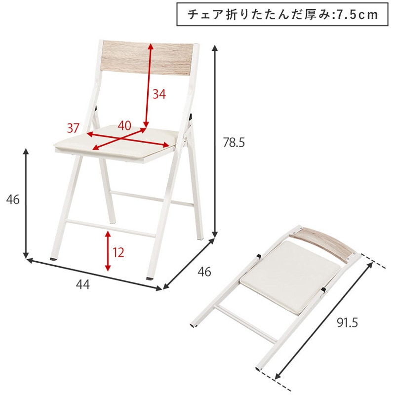 LDC-4778BR 折りたたみデスク 折りたたみチェア セット 萩原 1台