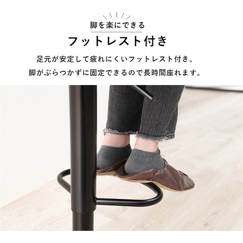 LC-4525BR カウンターチェア 本革調 昇降式 萩原 外寸(幅×奥行×高さ)45