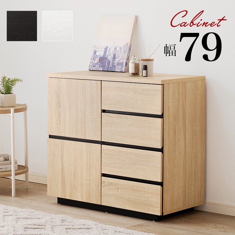 キャビネット・サイドボード and ニトリ サイドボード(セーラル3 80CHN-GY) キャビネット ミドルボード