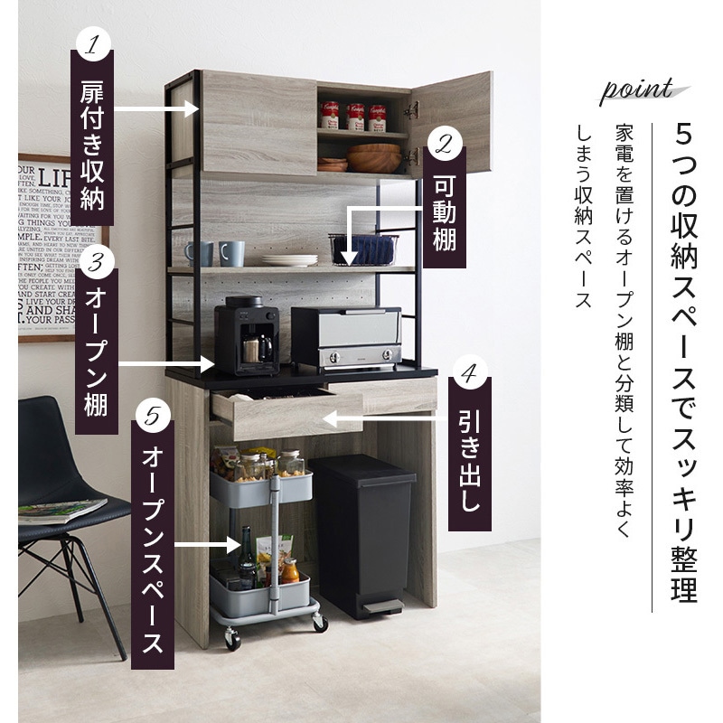 アンジェリカのタイルを使ったキッチンラック65cm ニトリ キッチンカウンター(ダストボックス付き セラミック天板