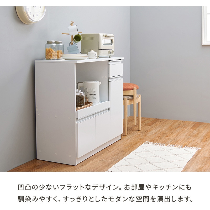 VKC-7150WH 収納力に優れたキッチンカウンター<ミドルタイプ 幅89cm