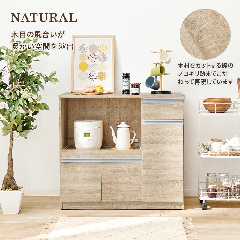 VKC-7150WH 収納力に優れたキッチンカウンター<ミドルタイプ 幅89cm