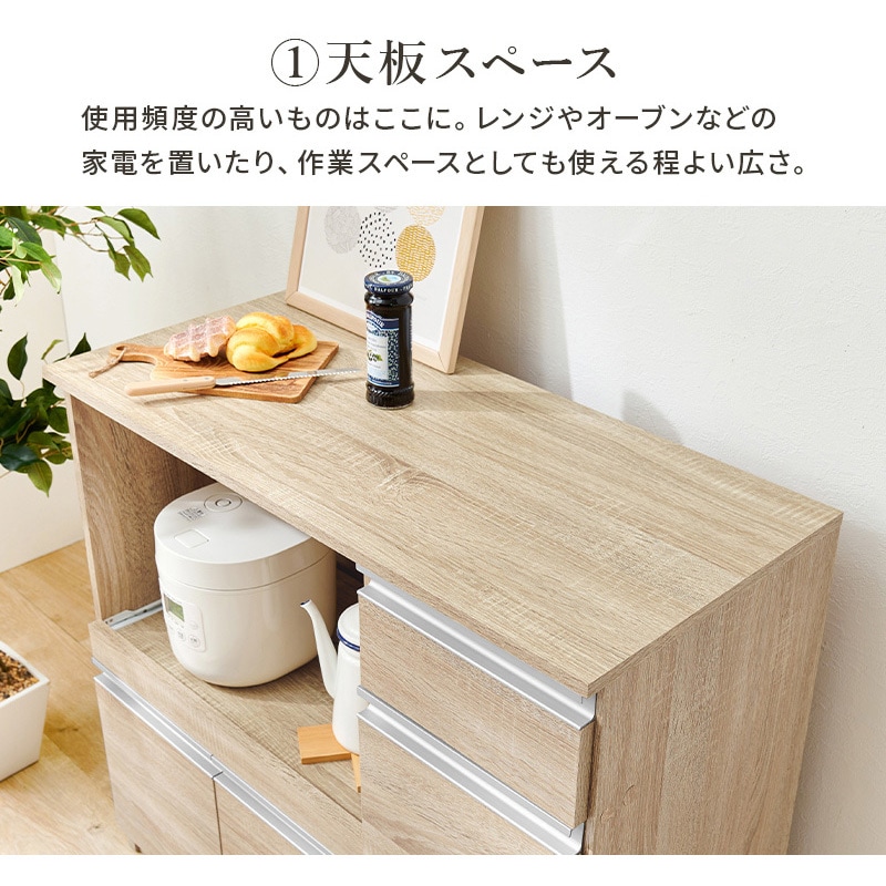 VKC-7150WH 収納力に優れたキッチンカウンター<ミドルタイプ 幅89cm