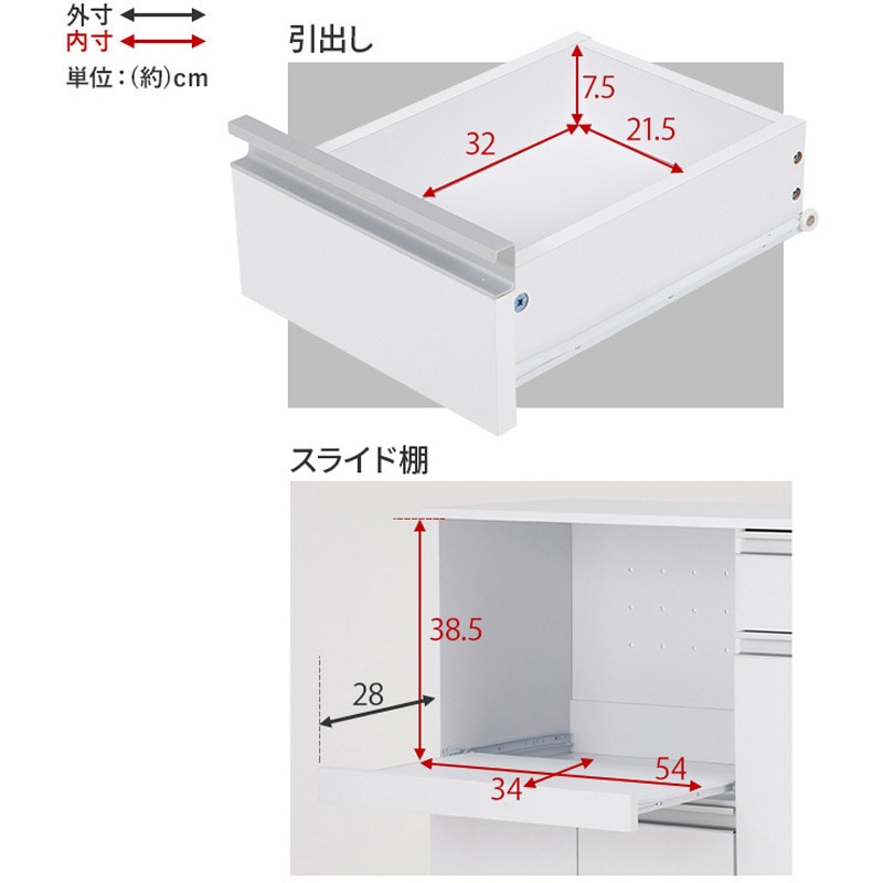 VKC-7150WH 収納力に優れたキッチンカウンター<ミドルタイプ 幅89cm