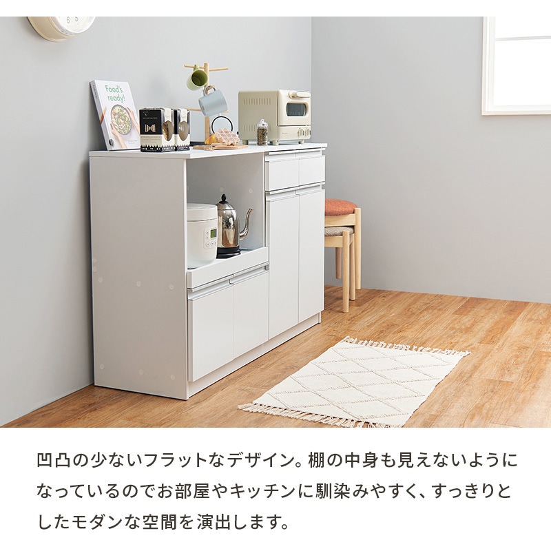 KI-64【ご来店頂ける方限定】キッチンカウンター 白×ブラウン