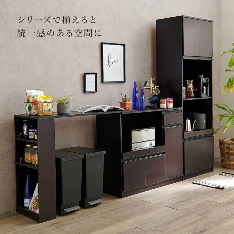 VKC-7151NA 収納力に優れたキッチンカウンター<ワイドタイプ 幅118cm 