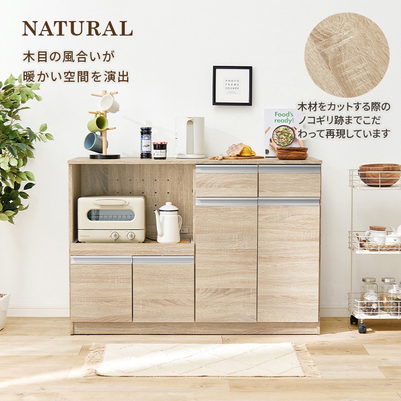 VKC-7151NA 収納力に優れたキッチンカウンター<ワイドタイプ 幅118cm