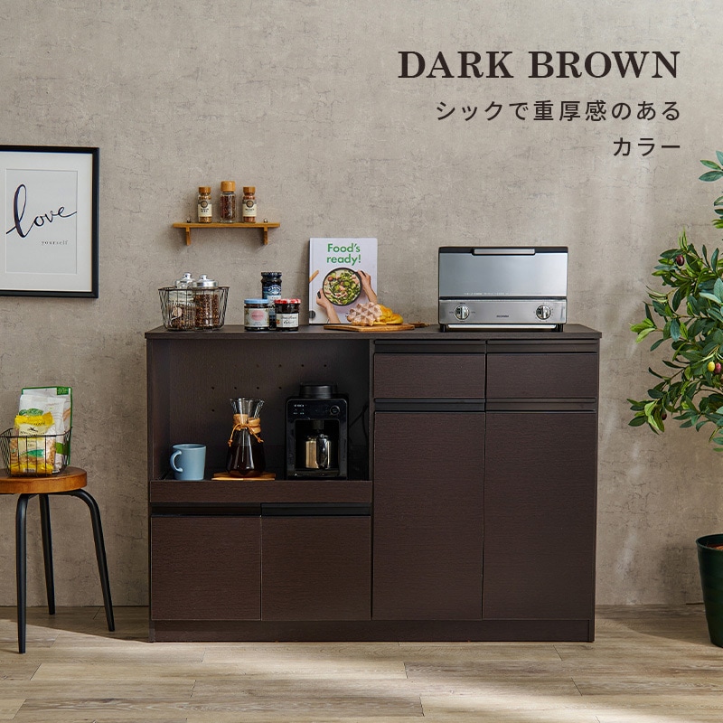 VKC-7151NA 収納力に優れたキッチンカウンター<ワイドタイプ 幅118cm