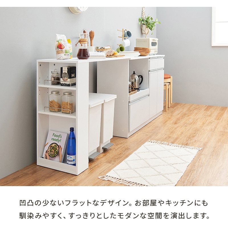 VKC-7151DBROS キッチンカウンター 拡張テーブル セット <ワイドタイプ