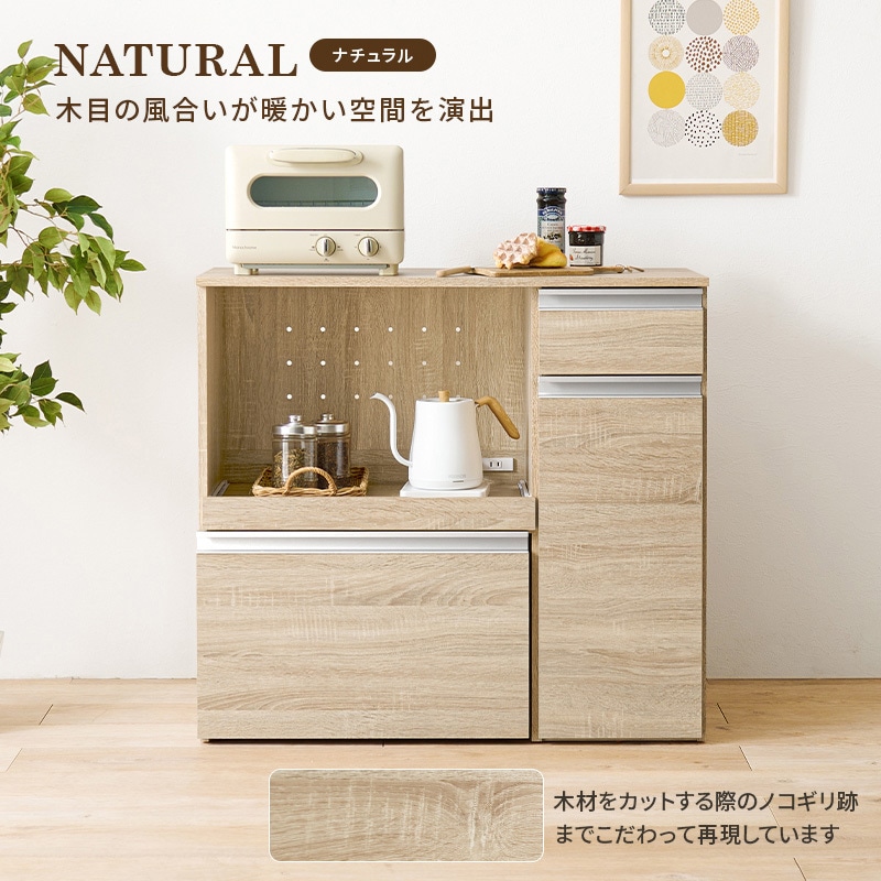 VKC-7155DBR 収納力に優れたキッチンカウンター<ミドルタイプ 幅89cm