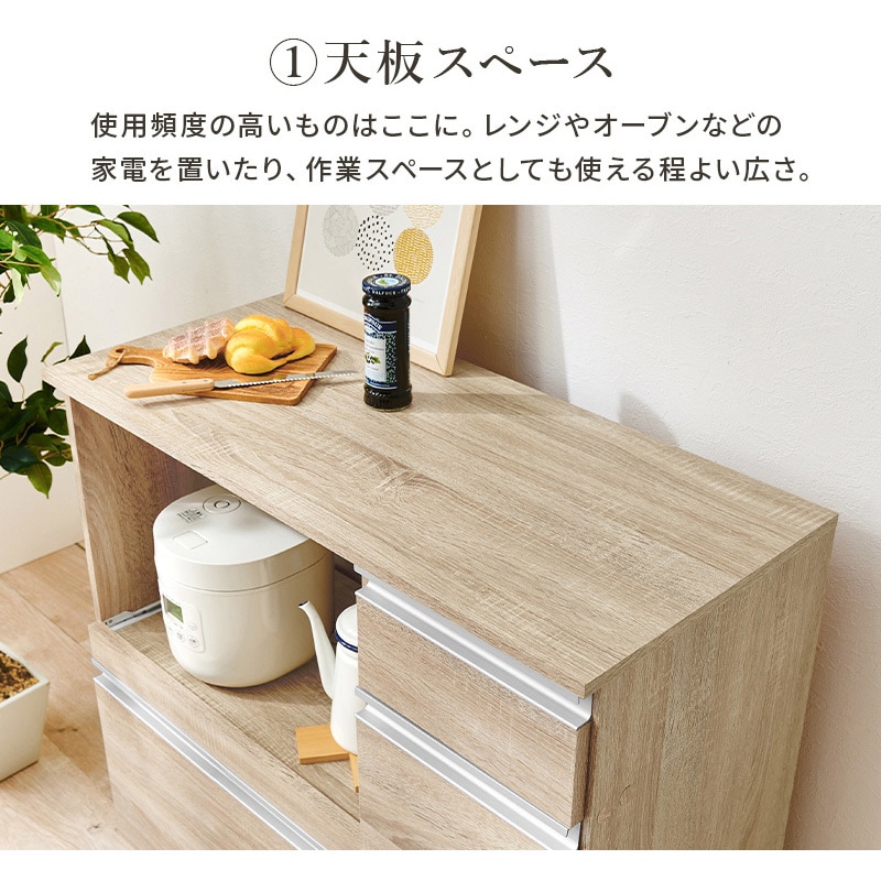 VKC-7155DBR 収納力に優れたキッチンカウンター<ミドルタイプ 幅89cm