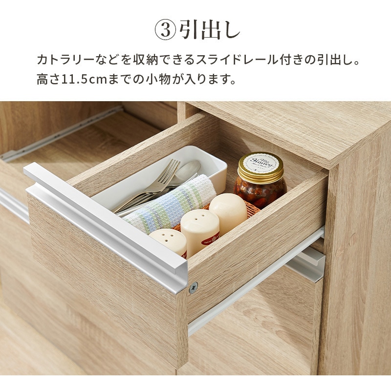 VKC-7155DBR 収納力に優れたキッチンカウンター<ミドルタイプ 幅89cm