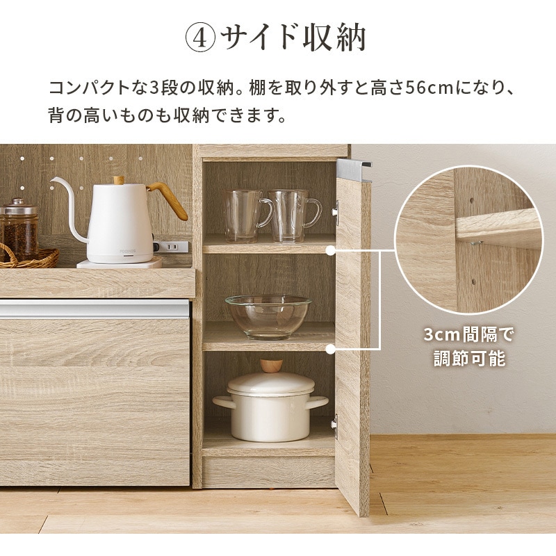 VKC-7155DBR 収納力に優れたキッチンカウンター<ミドルタイプ 幅89cm