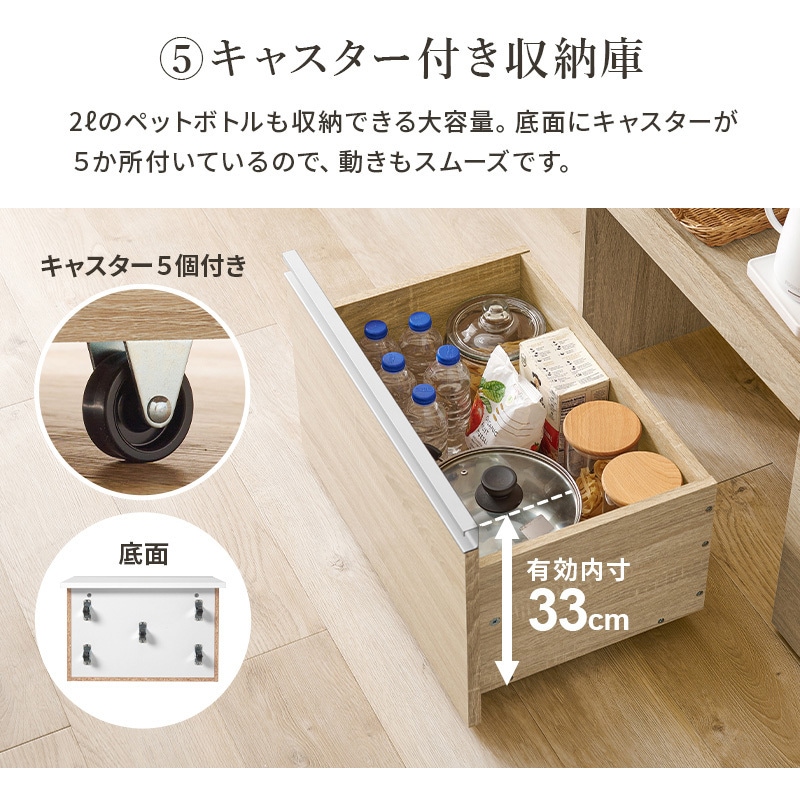 VKC-7155DBR 収納力に優れたキッチンカウンター<ミドルタイプ 幅89cm