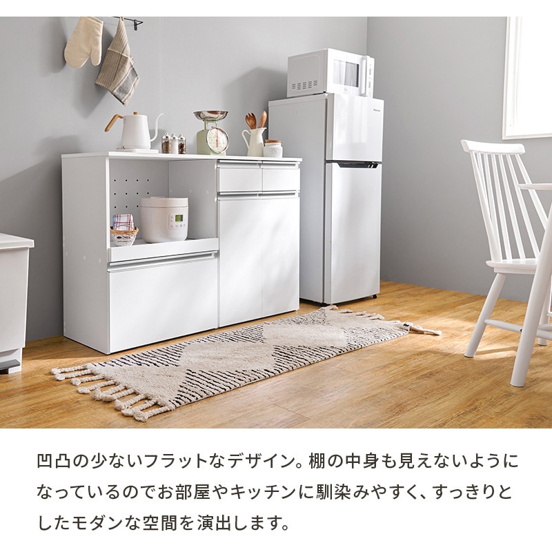 VKC-7156WH 収納力に優れたキッチンカウンター<ワイドタイプ 幅118cm