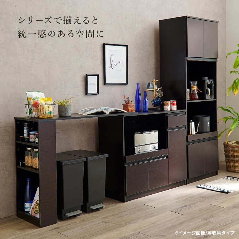 VKC-7156NA 収納力に優れたキッチンカウンター<ワイドタイプ 幅118cm VKC-7156NA 収納力に優れたキッチンカウンター<ワイドタイプ 幅118cm