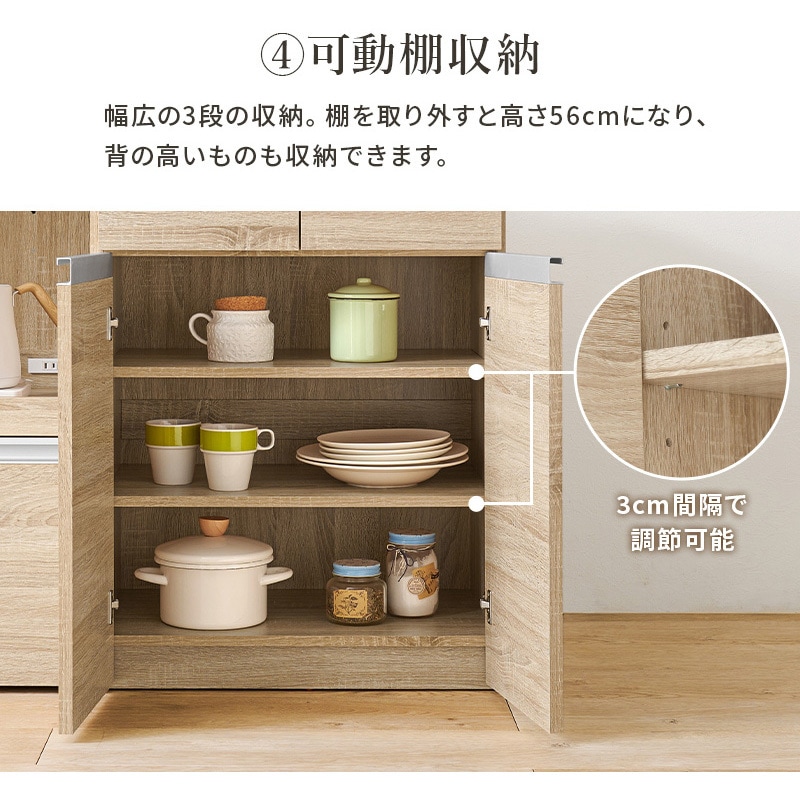 VKC-7156WH 収納力に優れたキッチンカウンター<ワイドタイプ 幅118cm