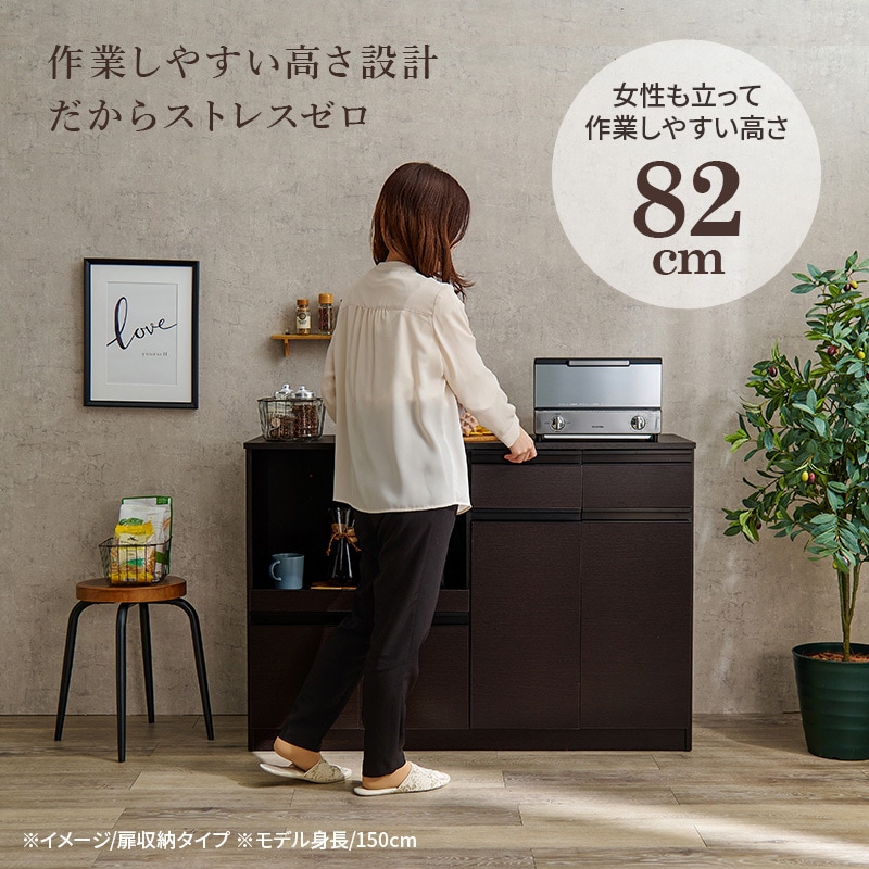VKC-7156NA 収納力に優れたキッチンカウンター<ワイドタイプ 幅118cm