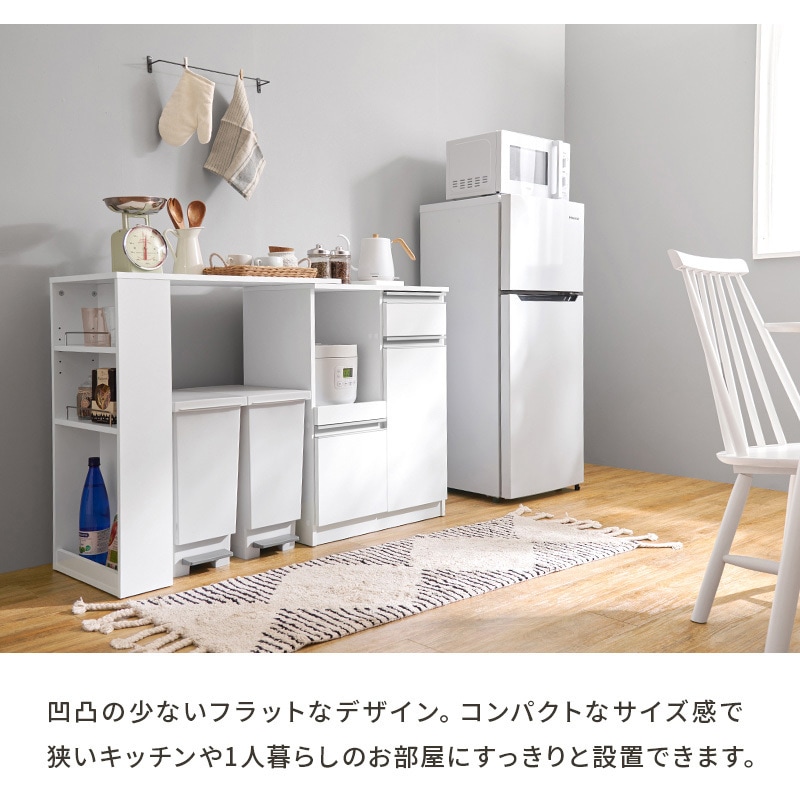 【koko】キッチンカウンター＆拡張テーブル VKC-7142WHOS キッチンカウンター 拡張テーブルセット <スリム・扉収納