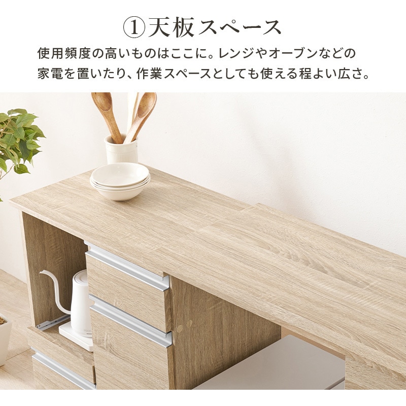 VKC-7142WHOS キッチンカウンター 拡張テーブルセット <スリム・扉収納
