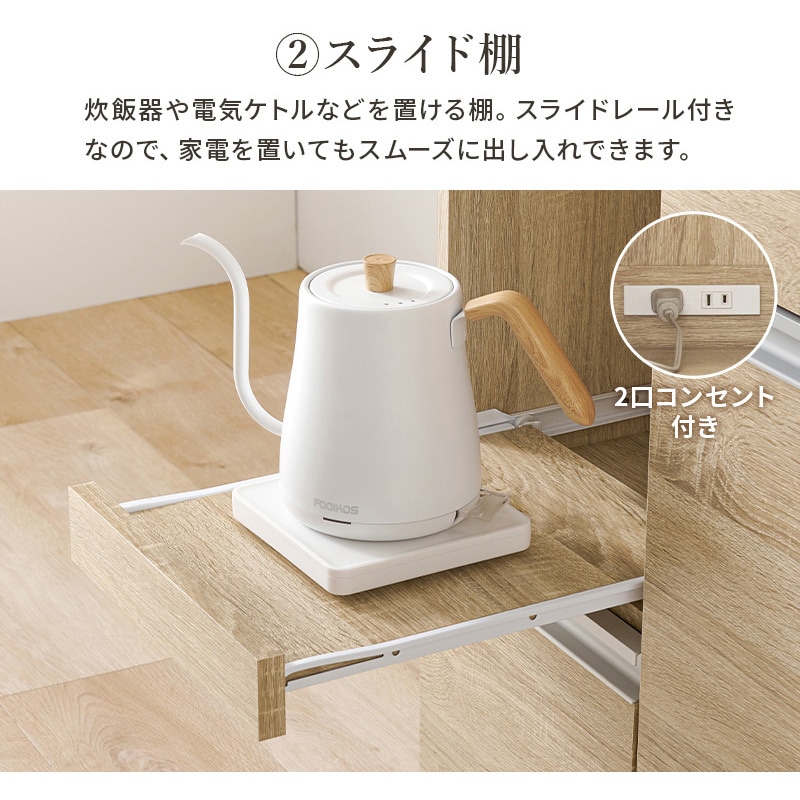 VKC-7142WHOS キッチンカウンター 拡張テーブルセット <スリム・扉収納