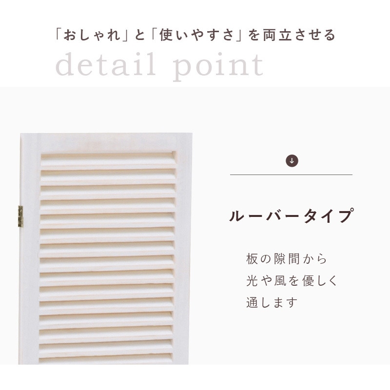 送料無料【新品】 シャビーウッド　パーティション　アウトレット 楽天市場】シャビーウッド パーテーションの通販