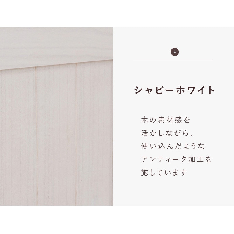 シャビーウッドファニチャー パーテーション MS-5913AW シャビー