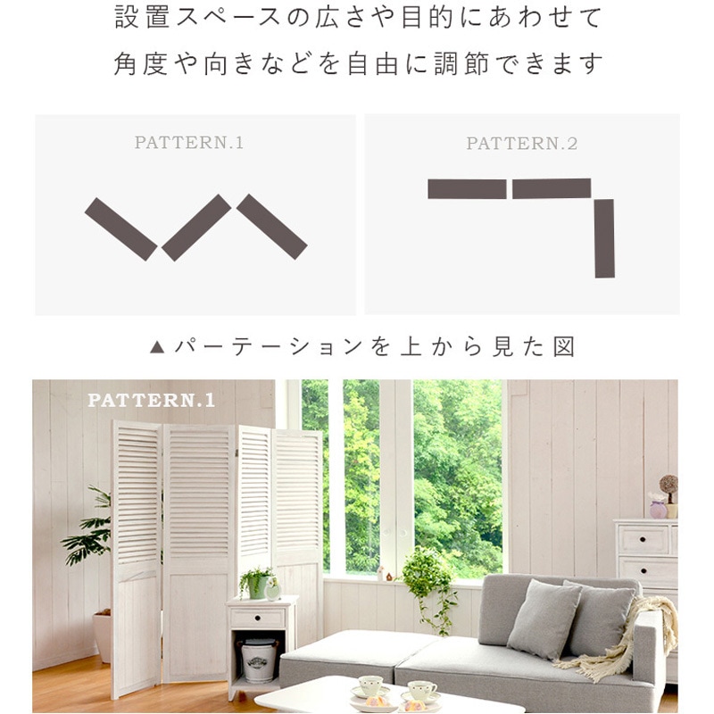 シャビーウッドファニチャー パーテーション MS-5913AW シャビーウッド